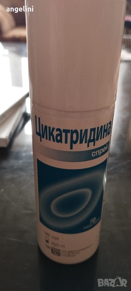 Цикатридина спрей, снимка 1