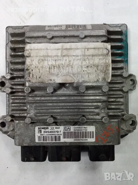 Компютър за Пежо 406 2001г. Дизел, 2.0 HDi, снимка 1