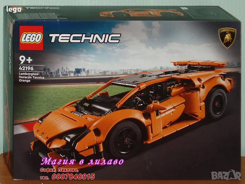 Продавам лего LEGO Technic 42196 - Ламборгини Huracán Tecnica Оранжево, снимка 1