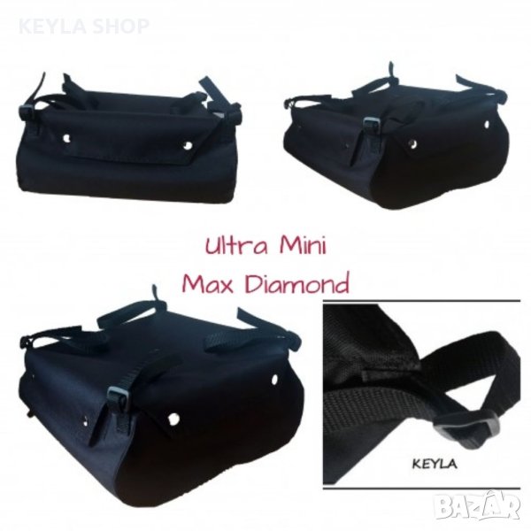 Багажник за детска количка с  универсален захват - Модел KEYLA UlTRA MINI MAX DIAMONT  ПРОМО, снимка 1