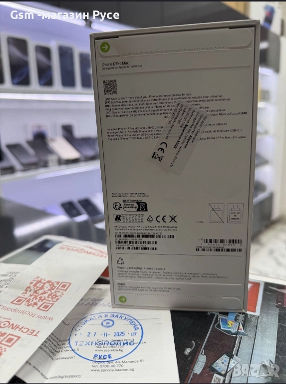 iPhone 17 Pro Max 512GB Silver ,,Запечатан’’, снимка 1