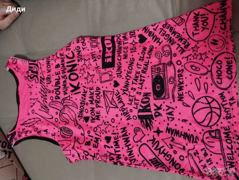 Продавам потник, снимка 1