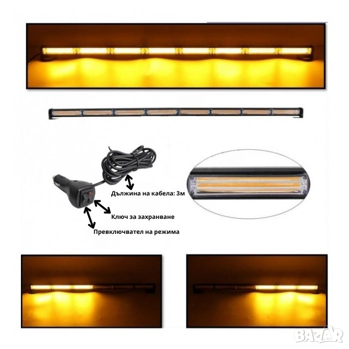 LED сигнална лампа 115см, снимка 1