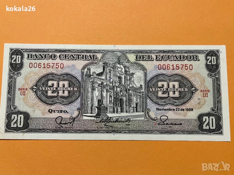 20 сукре Еквадор 1988, снимка 1