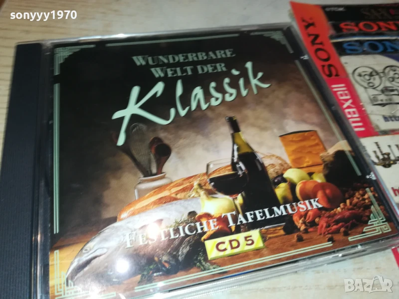 KLASSIK CD5 1208251211, снимка 1