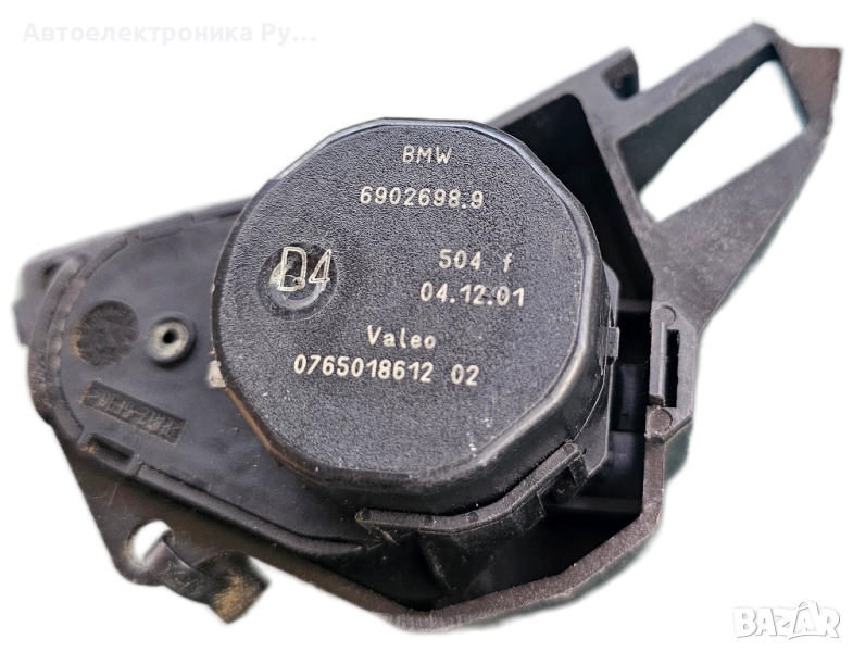 Задвижващ механизъм за отопление BMW X5 E53 E39 69026989 6902698.9 VALEO 076501861201, снимка 1