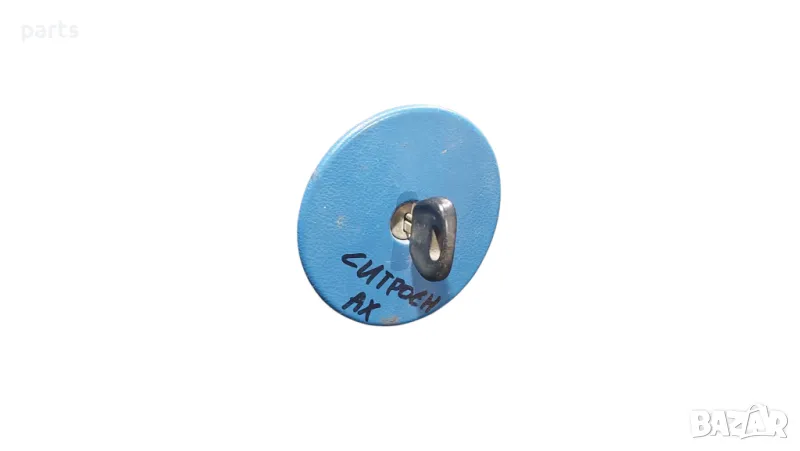 Капачка Резервоар със Ключ Ситроен Ах - Пежо, снимка 1