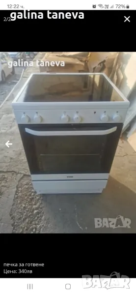 печка за готвене, снимка 1