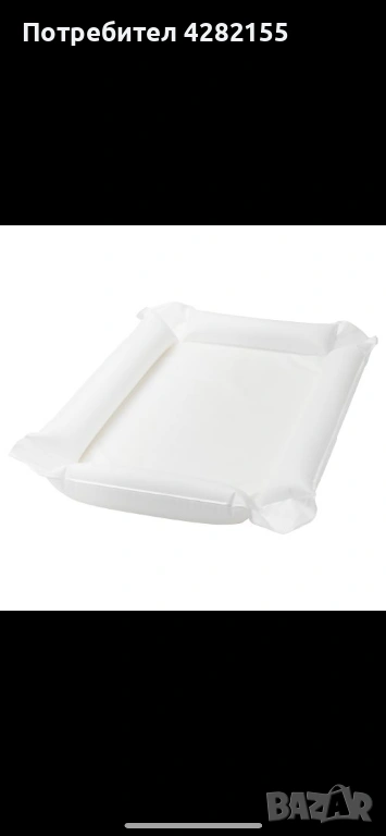 Повивалник + калъф от Икеа (като нов), снимка 1