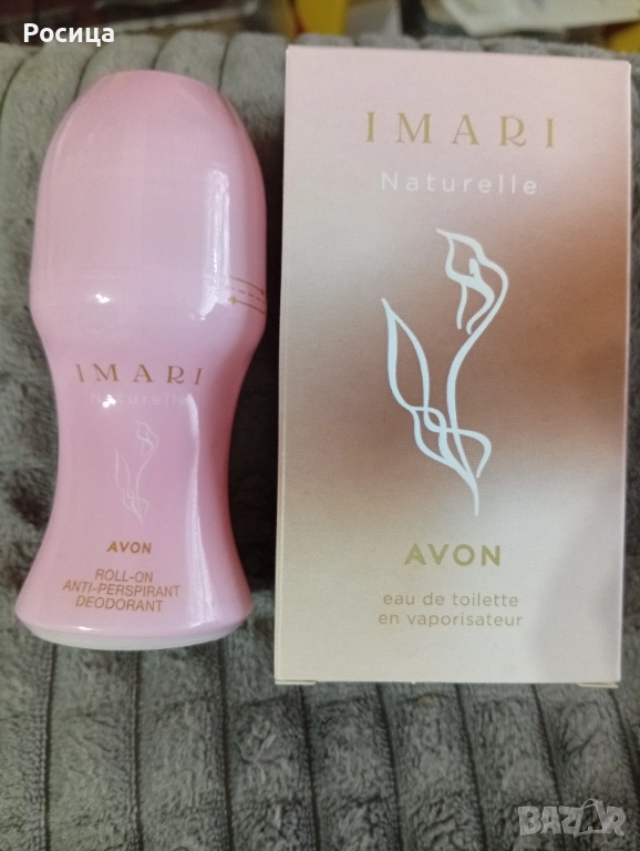 Комплект дамски парфюм Имари натуреле 50 мл с рол он Ейвън., снимка 1