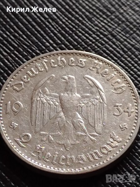 2 райхсмарки 1934г. СРЕБРО Първа годишнина Нацистки режим. Гарнизонна църква в Потсдам 36543, снимка 1