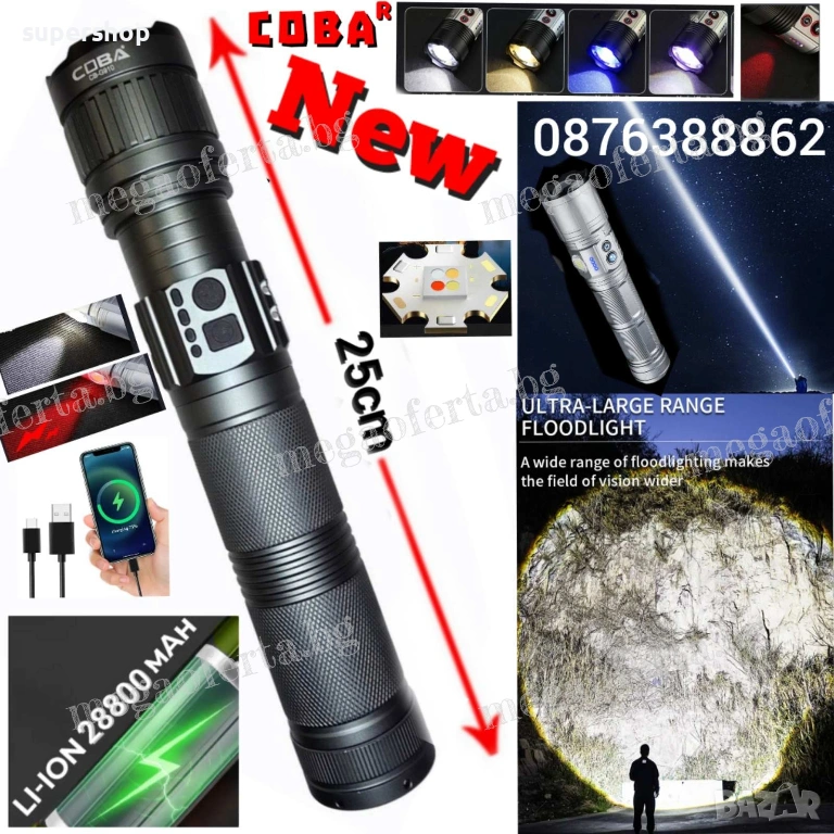 Мощен LED алуминиев фенер Функция Powerbank 5 цвята на светене, снимка 1