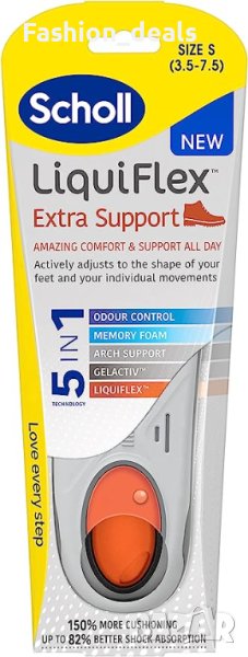 Нови 1 чифт Стелки за обувки / Гел Стелки с Мемори пяна и поддръжка на свода, снимка 1