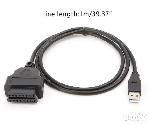 16-пин OBD2 Женско USB Порт Мъжко OBD Адаптер Кабел за Диагностика Трансфер на Данни Преходник Заряд, снимка 1