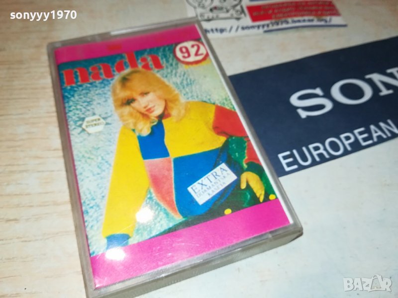 NADA-КАСЕТА 1607231028, снимка 1