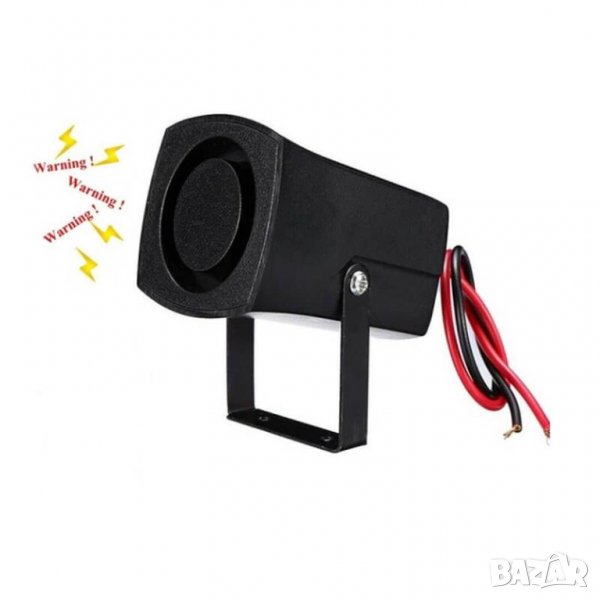 Аларма За Заден Ход, Бийпър, 12V, 105db, За Камион, Автобус, Ремарке и Др., снимка 1