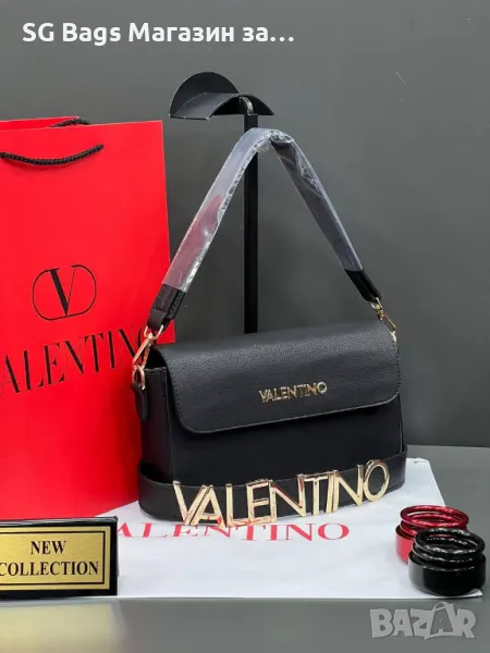 Valentino дамска чанта лукс код 111, снимка 1