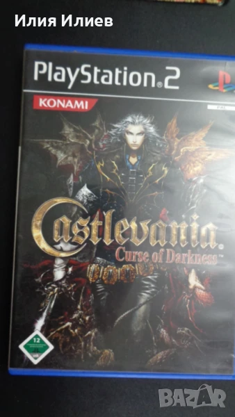 Castlevania Curse Of Darkness Playstation 2, снимка 1