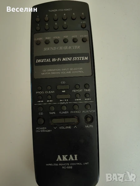 Оргинално дистанционно AKAI RC-S92, снимка 1