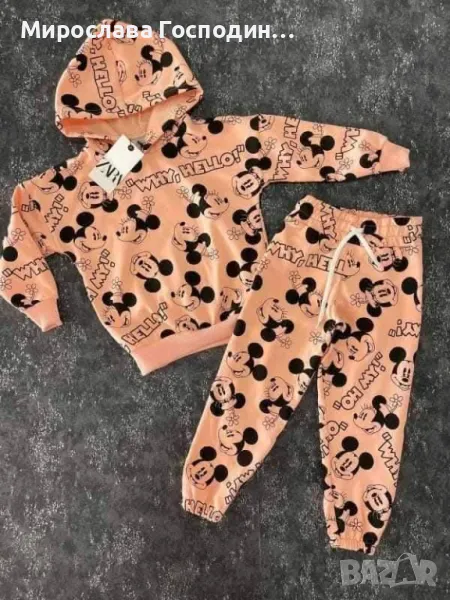 Детски екипи , снимка 1