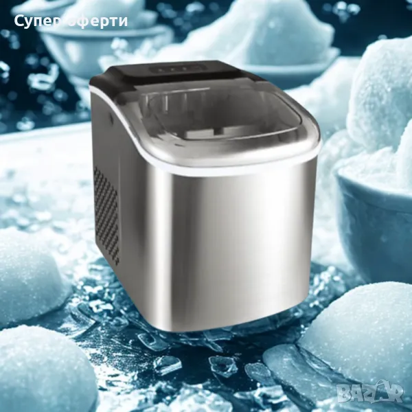 Ледогенератор Voltz – Компактна мощ за освежаващо удобство, снимка 1