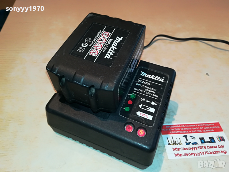MAKITA CHARGER+MAKITA LI-ION BATTERY PACK 2503221031, снимка 1