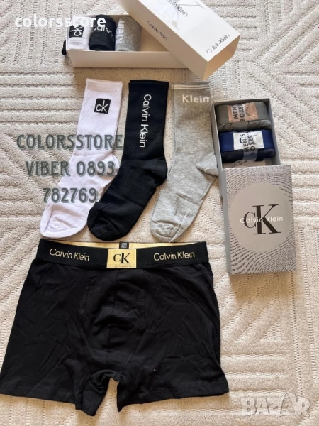 Мъжко бельо Calvin Klein кодIM16F, снимка 1