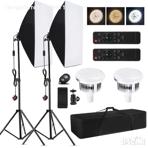 LED Софтбокс с Дистанционно управление / Студийни Фотографски Светлини , снимка 1