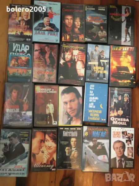 Видео касети VHS, снимка 1