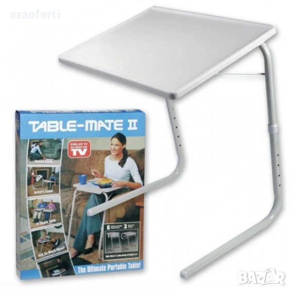 Универсална маса модел Table Mate II  , снимка 1