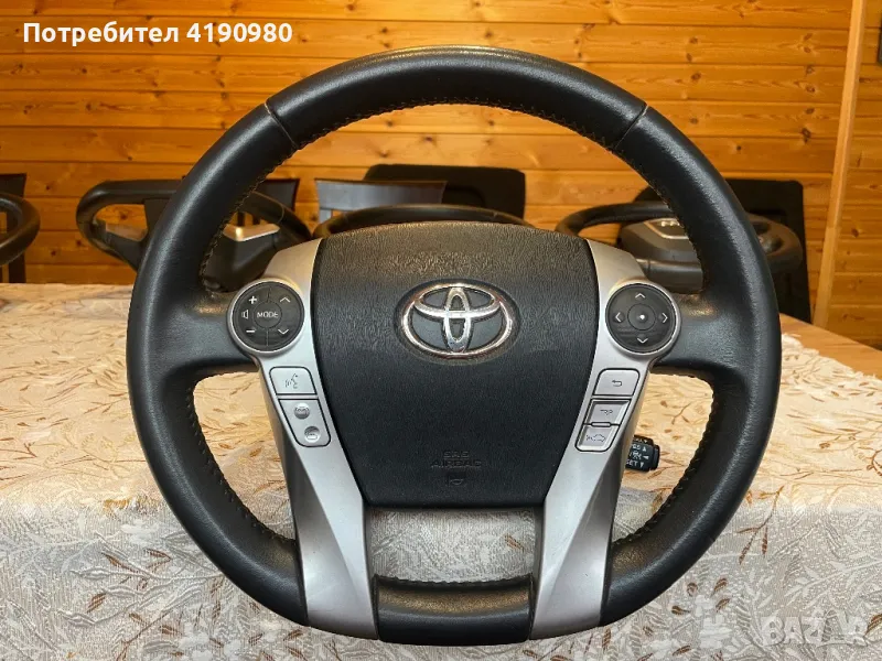 Волан за Тойто Приус  с Аер бег, снимка 1