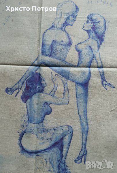 РИСУНКА ОТ КАЗАРМЕНИЯ АРЕСТ - ЕРОТИКА БГ АВТОР ПОДПИСАНА, снимка 1