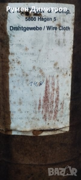 Неръждаемо сито ( мрежа) 0.35/0.25 мм., снимка 1