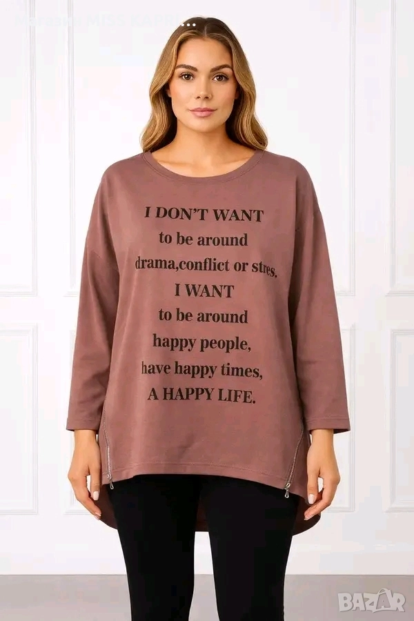 До 3ХЛ!!!Код 219218, снимка 1