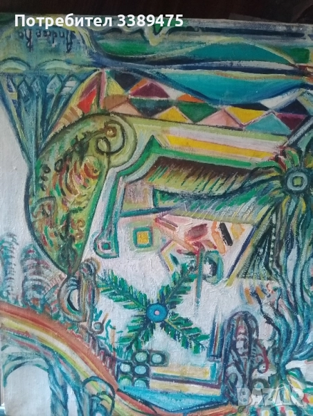 картина платно масло, снимка 1