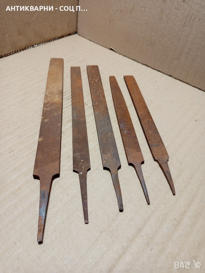 Комплект Соц Стари Калени Пили. , снимка 1