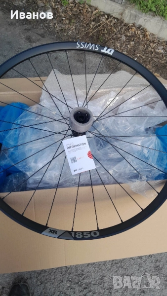 комплект капли DT Swiss XR1850 Spline 30 29" Boost XD, снимка 1