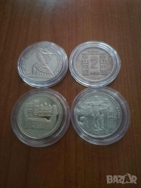 Лот юбилейни български монети. , снимка 1