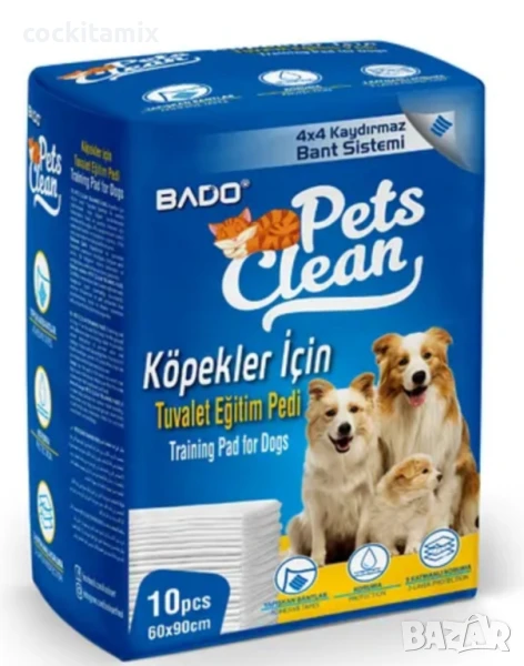 Памрперси за куче пакет 10бр - 60/90см, снимка 1