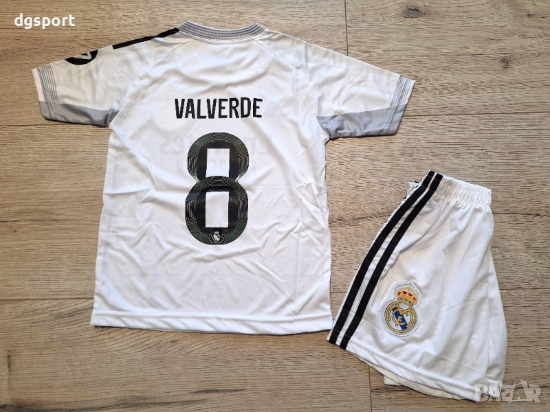 Детски екип на РЕАЛ М #Федерико Валверде#8#сезон 25/26!, снимка 1