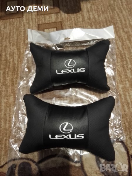 2 броя кожени възглавнички с лого и надпис Lexus кола автомобил джип + подарък, снимка 1