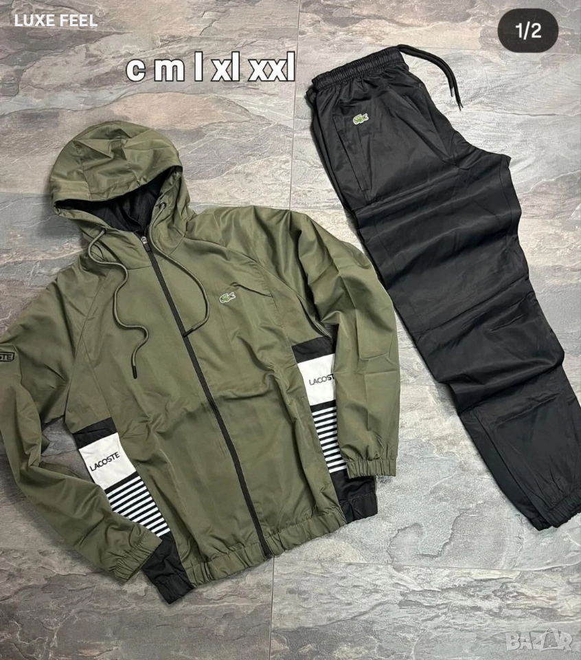 Мъжки Екипи - Шушляк ⚜️ Lacoste , снимка 1