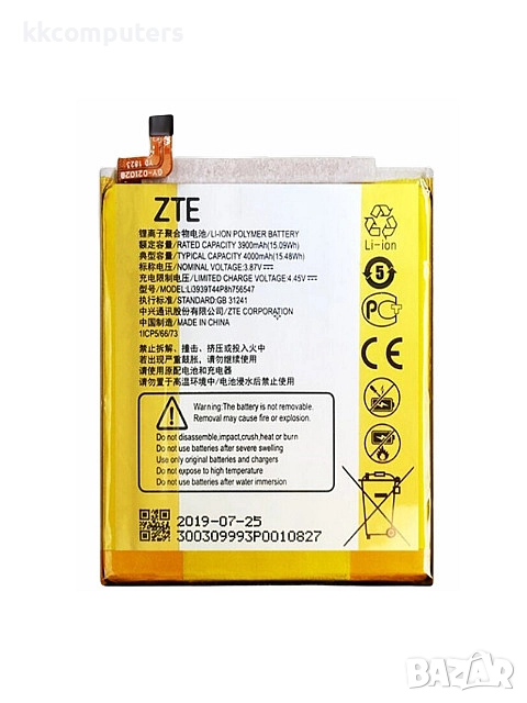 БАТЕРИЯ ЗА ZTE AXON 9 PRO (A2019G PRO), снимка 1