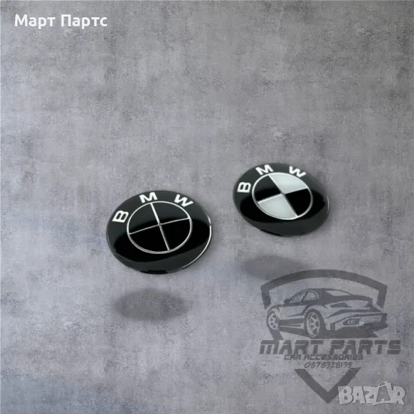 емблема за волан за Бмв 45мм, снимка 1