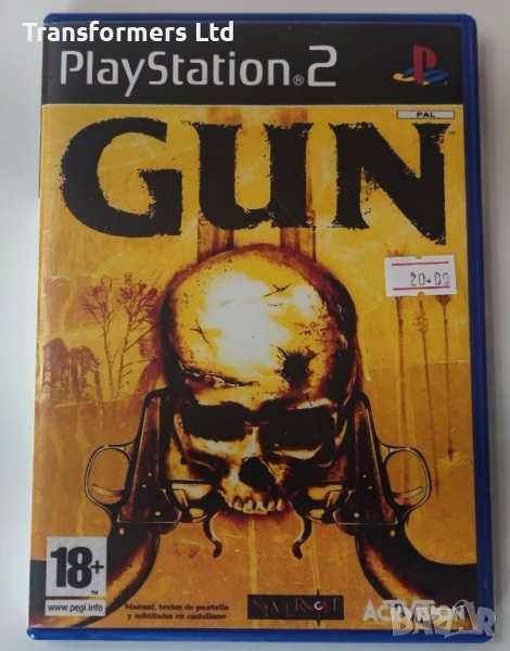 PS2-Gun, снимка 1