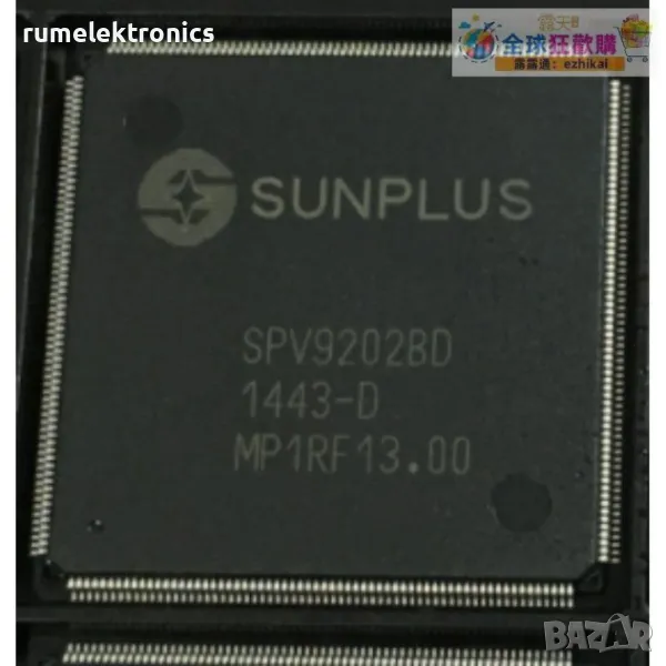 SPV9202BD, снимка 1