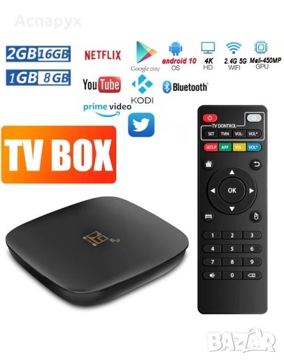 Смарт ТВ Бокс, Android TV Box D9, 5G, 4К UHD, Dual WiFi, 8GB RAM, 128GB ROM, снимка 1