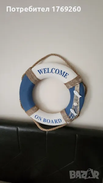 Продавам морски пояс голям!, снимка 1