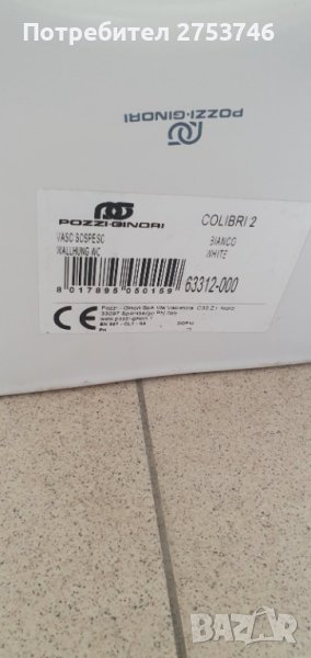 Тоалетната чиния със захващане за стена , снимка 1