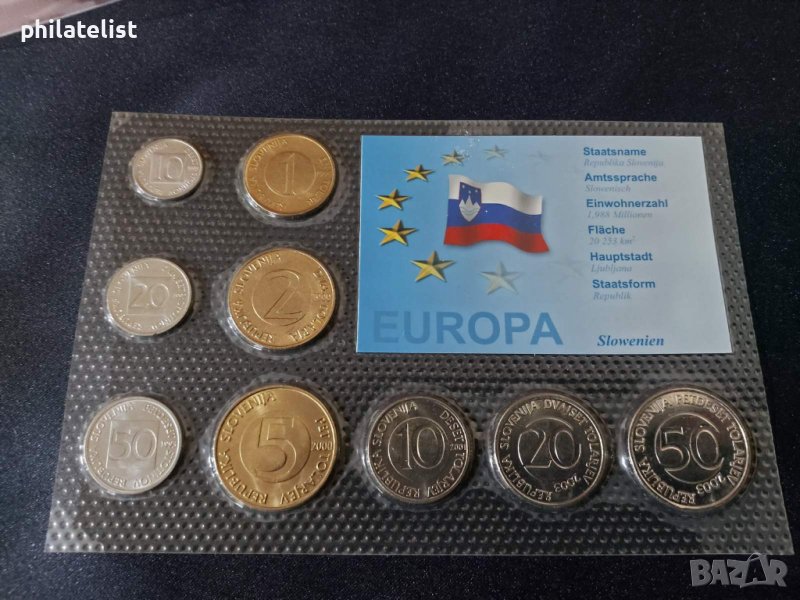Словения - Комплектен сет от 9 монети, снимка 1